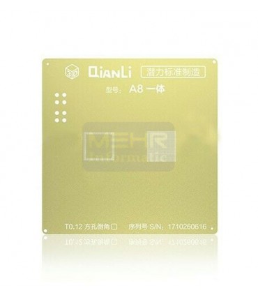 شابلون 3D طلایی QianLi CPU A8