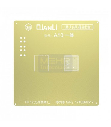 شابلون 3D طلایی QianLi CPU A10
